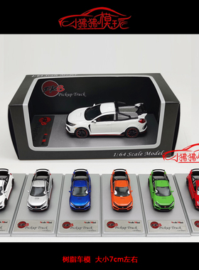 SM现货ScaleMini 1:64本田思域FK8皮卡Type R PICKUP树脂汽车模型