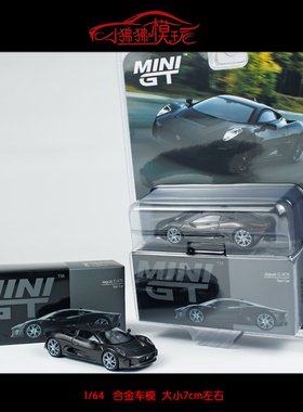 现货MINI GT 1:64 Jaguar 捷豹C-X75黑色全碳版CX75合金汽车模型