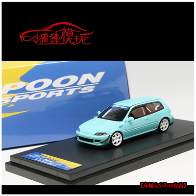 本田思域EG6汽车模型YMModel