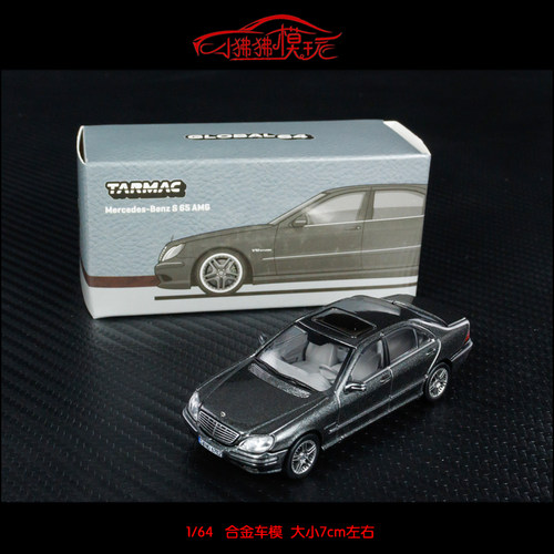 Tarmactw奔驰S65汽车模型S500