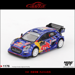 64福特Puma Rally1 WRT MINI 红牛M Sport蒙特卡洛赛车模