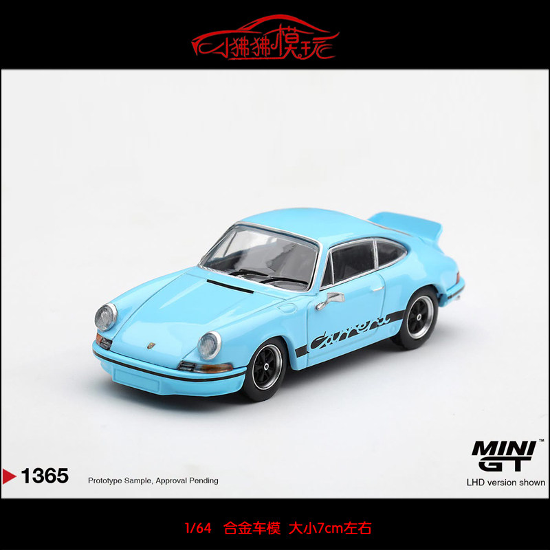 MINI GT 1:64保时捷911 Carrera RS 2.7 GULF蓝色TSM合金汽车模型 - 实物图