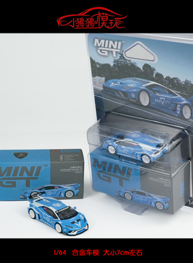 MINI GT 1:64 LB兰博基尼Huracan GT小牛5#宽体改装汽车模型LP610