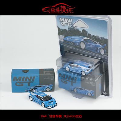 MINIGT小牛LB兰博基尼HuracanGT