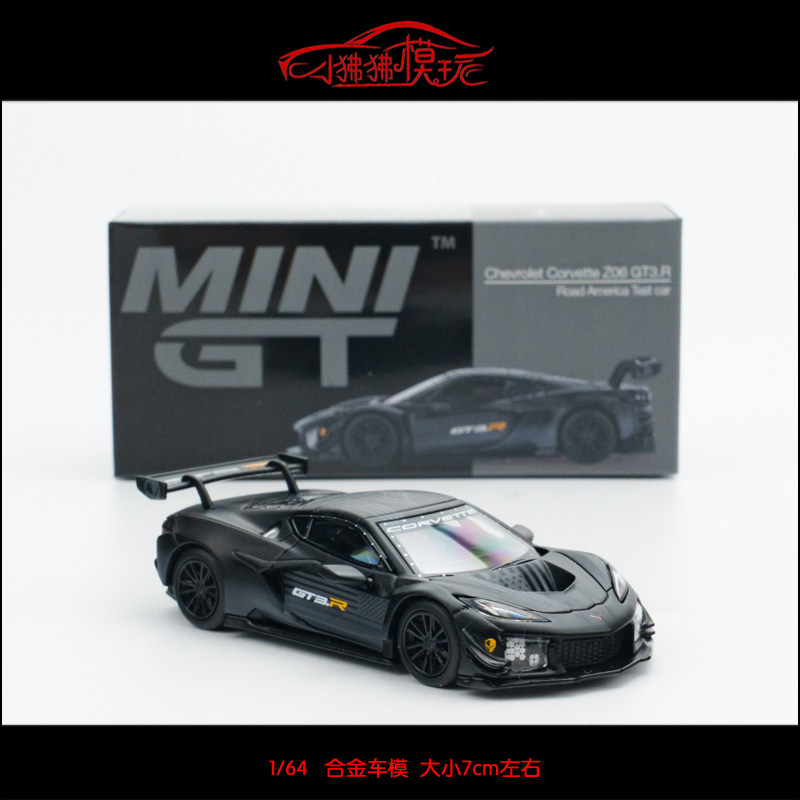 现货MINI GT 1:64雪佛兰 科尔维特Z06 GT3.R测试车Test car车模型