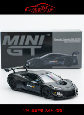 现货MINI GT 1:64雪佛兰 科尔维特Z06 GT3.R测试车Test car车模型