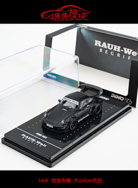 现货INNO 1:64保时捷911改装宽体RWB 964哑黑色 收藏合金汽车模型