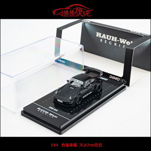 INNO保时捷911改装RWB964车模