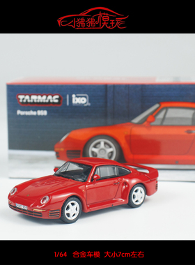 现货TW Tarmac Works IXO 1:64保时捷959红色 超跑合金汽车模型