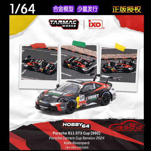 TWTarmac保时捷911GT3Cup车模