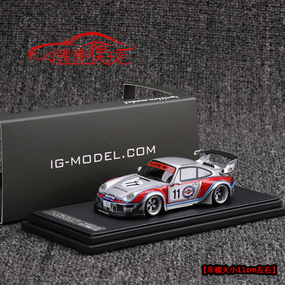 IGIgnitionRWB993汽车模型911
