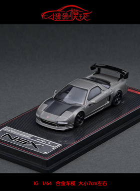 现货IG 钛灰色Ignition 1:64 HONDA 本田NSX NA1合金仿真汽车模型