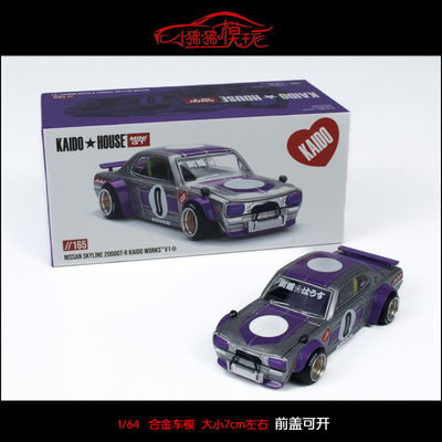 MINIGT尼桑GTRKPGC10汽车模型