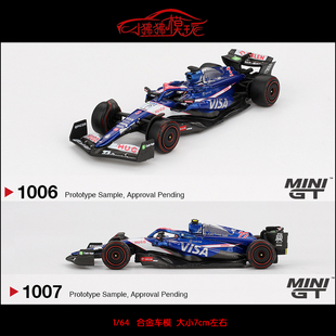 MINI GT现货1:64红牛二队RB VCARB 01 #3#22# F1赛车模型2024巴林
