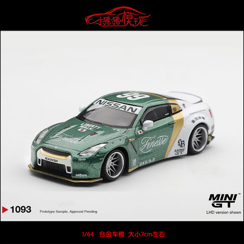 MINIGTLB尼桑GTRR35汽车模型