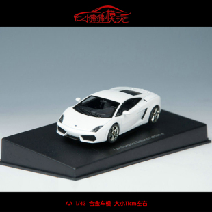现货AUTOart奥拓AA奥图亚1:43兰博基尼LP560-4盖拉多合金汽车模型
