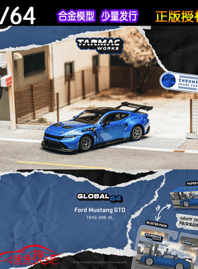 TW Tarmac Works 1:64 Ford福特野马Mustang GTD收藏合金汽车模型