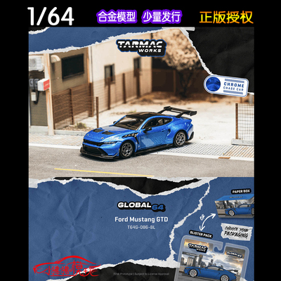 TWTarmac福特野马MustangGTD