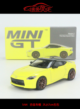 现货MINI GT 1:64 日产400Z尼桑 淑女 Fairlady Z 2023汽车模型