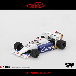 MINI GT 1:64托尔曼Toleman TG184摩纳哥Grand Prix赛车F1模型20#