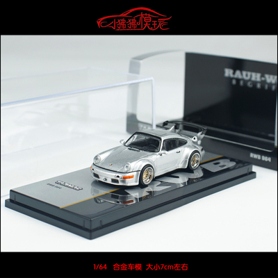 TWTarmac保时捷RWB964汽车模型