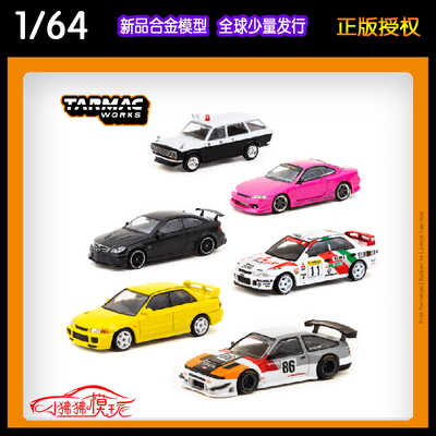 C63EVOS15AE86510汽车模型TW
