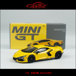 现货MINI GT 1:64新款 兰博基尼Revuelto新大牛 黄色合金汽车模型