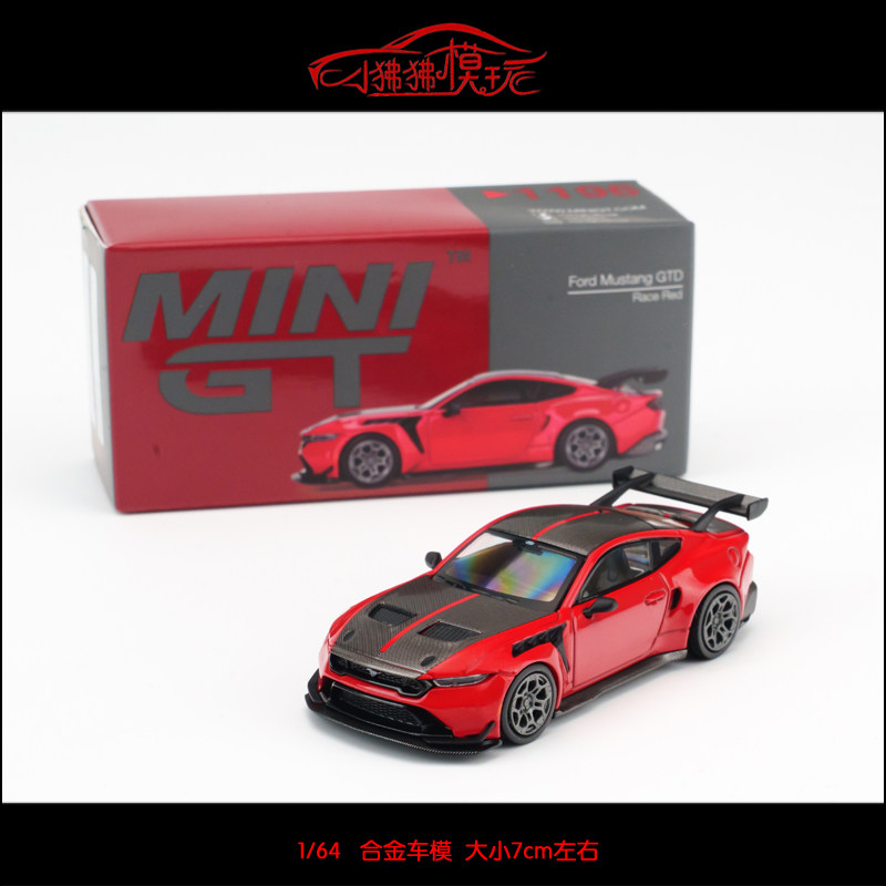 现货MINI GT 1:64 Ford福特野马Mustang GTD美系红色合金汽车模型