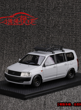 IG现货Ignition 1:18丰田Probox GL NCP51V面包车MPV树脂汽车模型