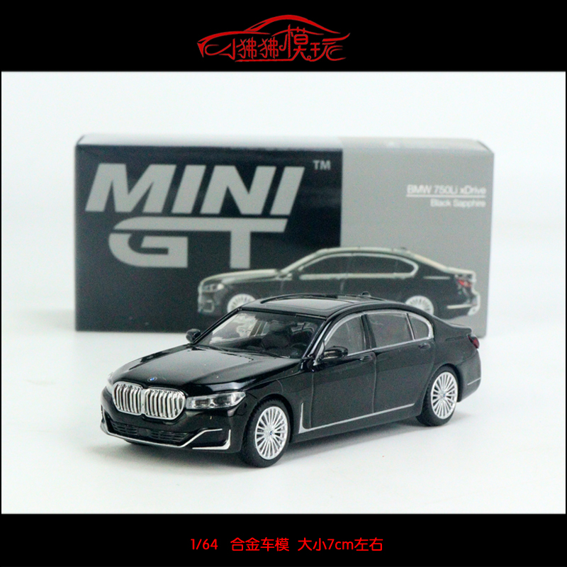 现货MINI GT 1:64宝马750Li黑色7系F01阿尔宾娜Alpina B7汽车模型 模玩/动漫/周边/娃圈三坑/桌游 火车/摩托/汽车模型 原图主图