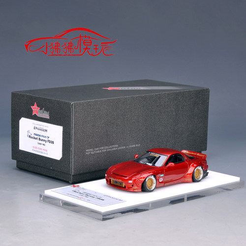 富美43火箭兔马自达RX7汽车模型