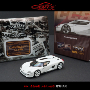 TW Tarmac Works 1:64柯尼塞格CC850科尼赛克白色送卡片汽车模型