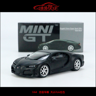64布加迪 凯龙 300 汽车模型 Sport Super MINI 狮龙Chiron