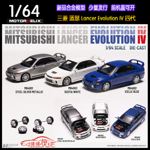 现货MH 开盖版Motorhelix 1:64三菱EVO IV Lancer四4代 汽车模型