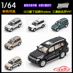 现货GCD Shadow 1:64三菱 帕杰罗PAJERO V97越野车SUV汽车模型