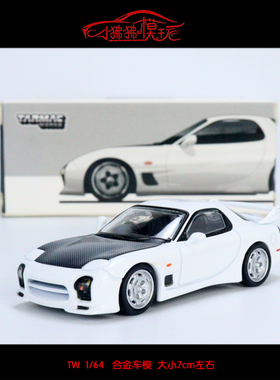 TW Tarmac Works 1:64马自达RX-7 FD3S汽车模型Mazdaspeed A-Spec