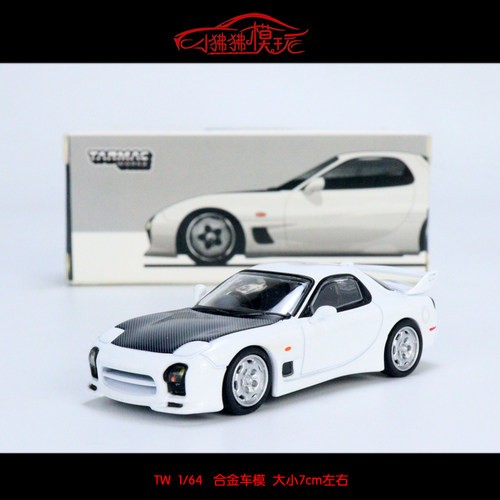TarmacWorks马自达RX7汽车模型