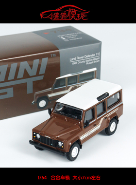 MINI GT 1:64路虎Defender卫士110 1985汽车模型County Statio棕