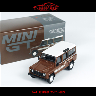 MINI GT 1:64路虎Defender卫士110 1985汽车模型County Statio棕