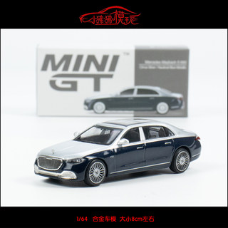 现货MINI GT 1:64奔驰S600新款S级Maybach迈巴赫S680合金汽车模型