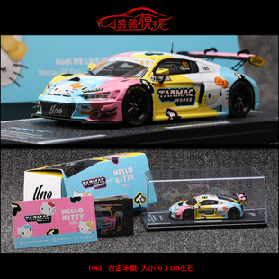 TW Tarmac Works 1:43奥迪R8 LMS GT3 EVO II澳门赛车Kitty凯蒂猫