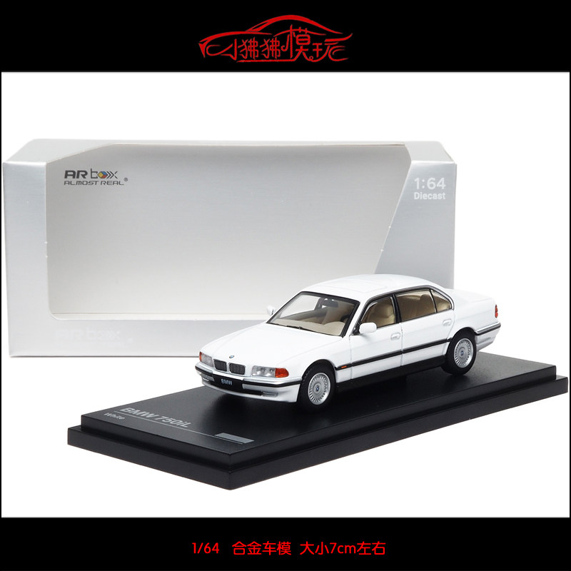 ARbox似真64宝马750iLE38车模