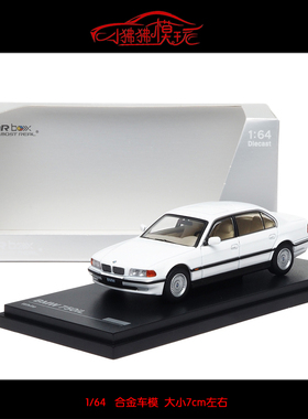 现货AR box似真1:64 BMW宝马750iL E38老7系750白银 合金汽车模型