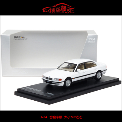 ARbox似真64宝马750iLE38车模