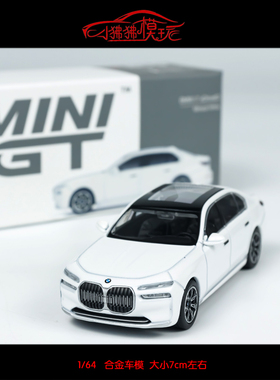 MINI GT 1:64新款BMW宝马i7 XDrive 60新7系 白色TSM合金汽车模型