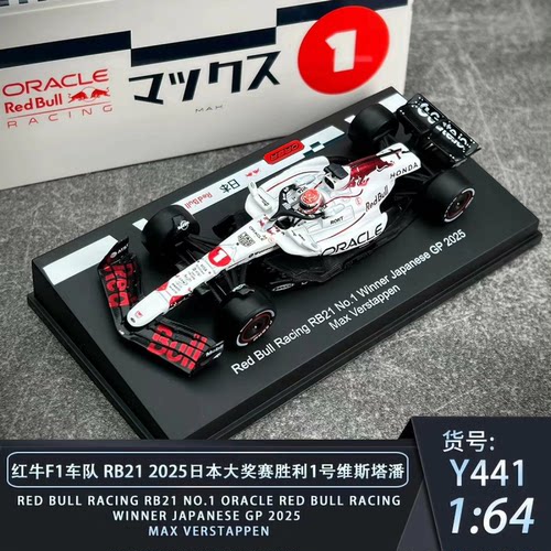 Spark64保时捷911GT3R赛车模型