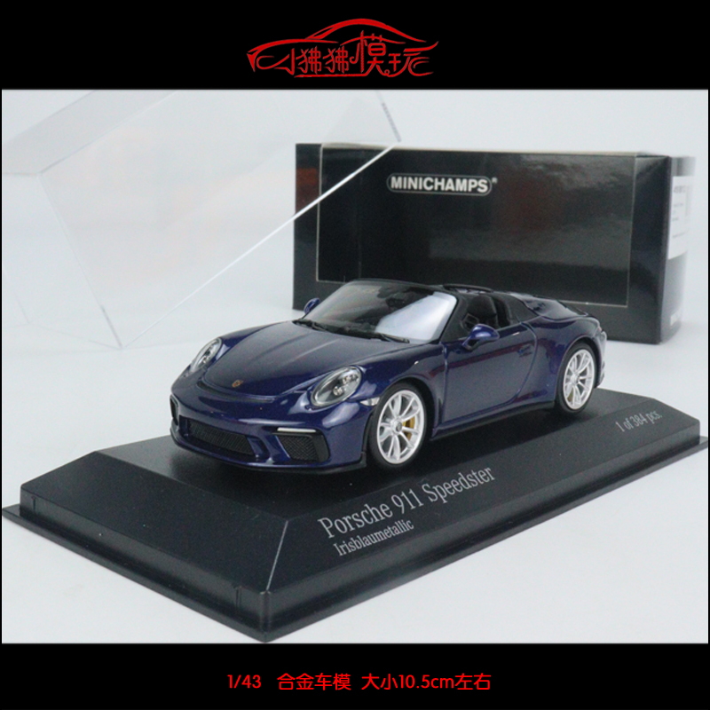 现货MINICHAMPS迷你切1:43保时捷 911 991 SPEEDSTER敞篷汽车模型-封面