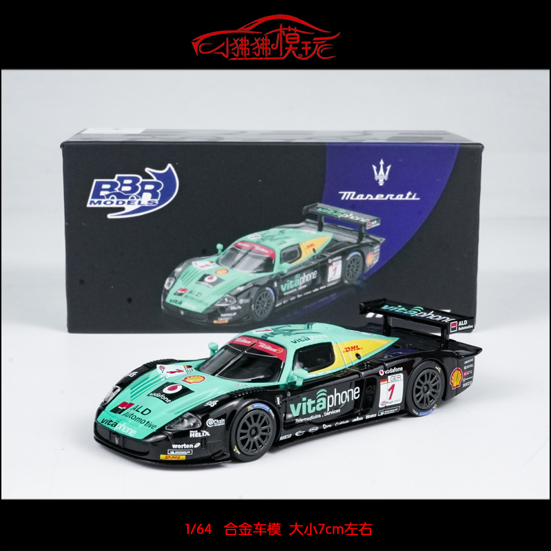 BBR164玛莎拉蒂MC12赛车模型1#
