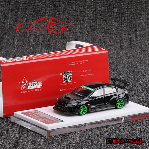 FuelMe斯巴鲁WRXSTiS4车模型