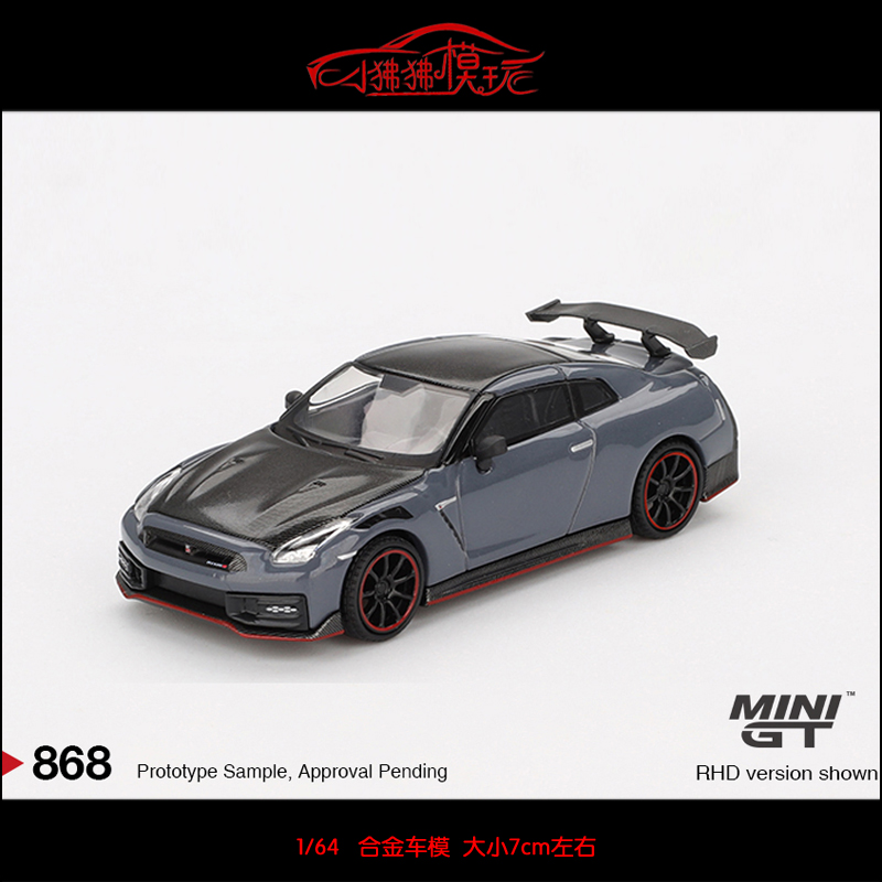 MINIGT尼桑GTR35NISMO汽车模型